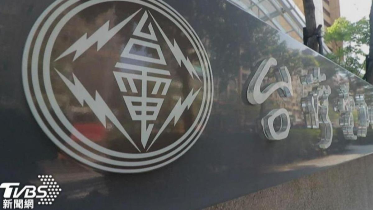 留著更燒錢!台電:核四燃料棒無法共用 將依法送往國外