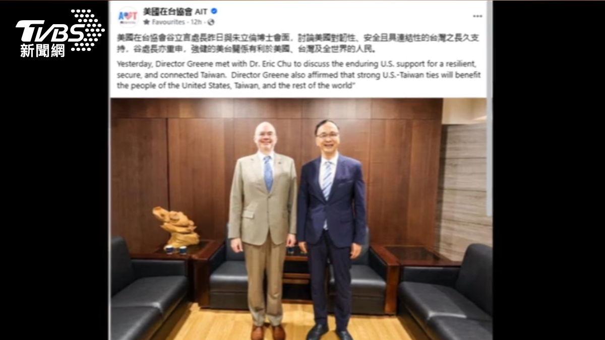 AIT處長谷立言半年內第二度會晤前主席朱立倫,引發外界揣測聯想。(圖/AIT)