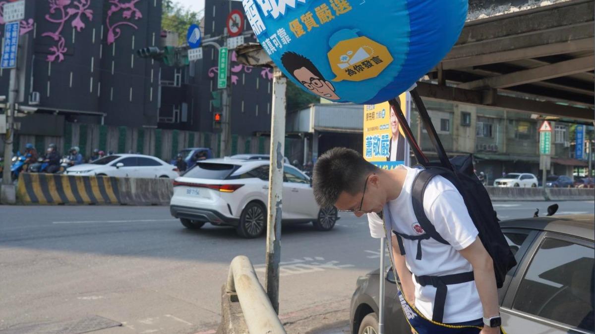 快訊/不選了!蕭敬嚴宣布退出國民黨初選提名:讓一切回歸平靜