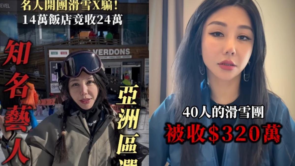 77姐反擊。(圖／翻攝自77姐IG）
