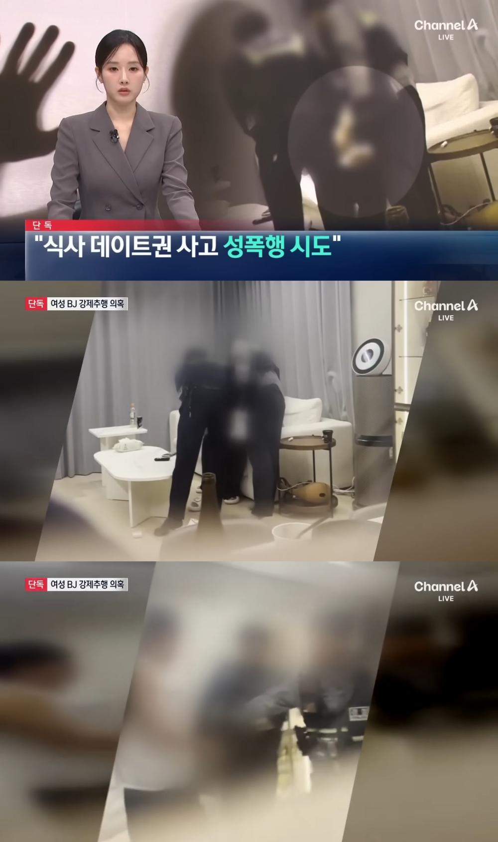 傳出一位女團成員的親哥哥性侵未遂,被警方破門逮人的畫面也曝光。(圖/翻攝自채널A News YouTube)