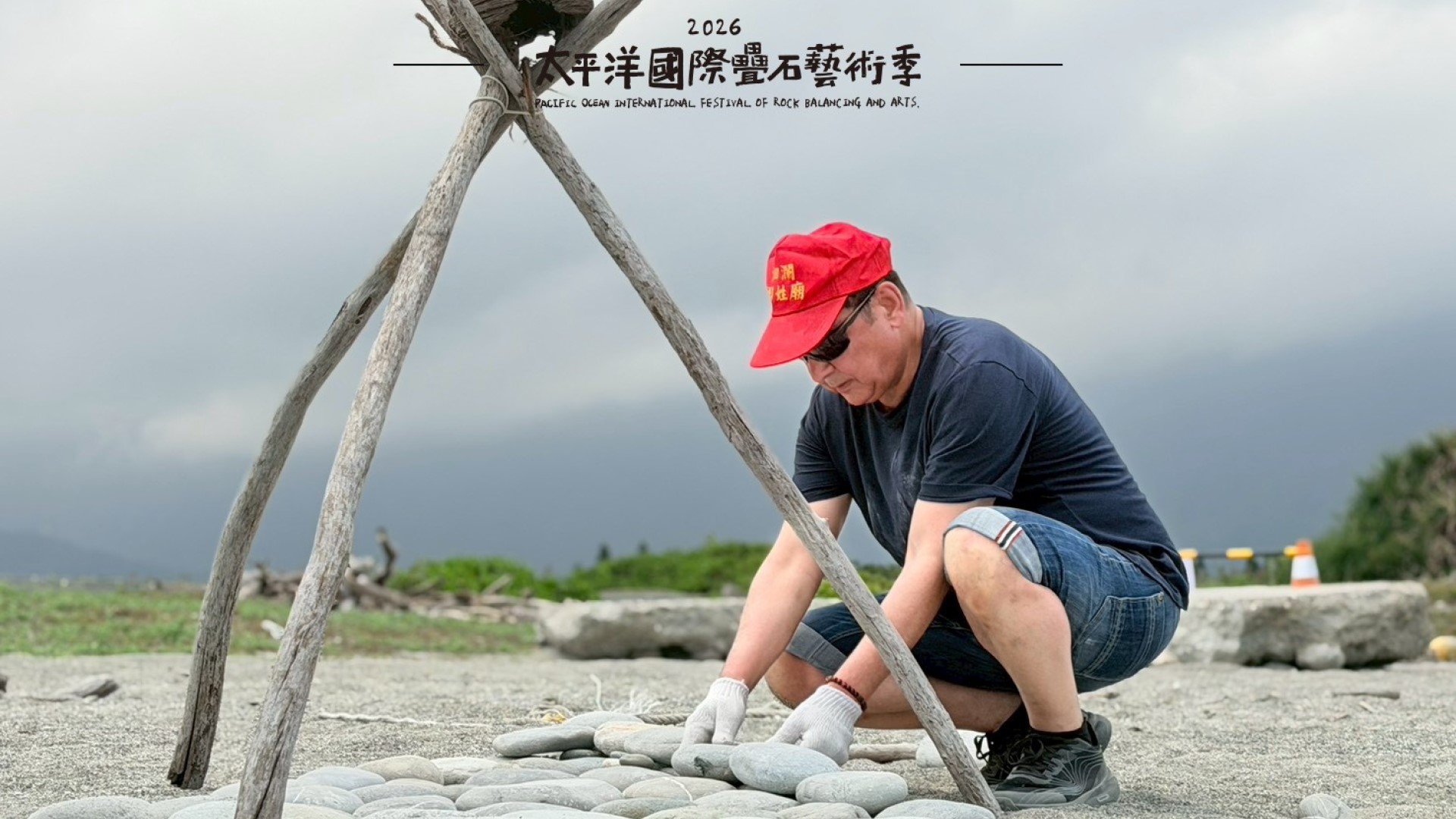 (圖片來源：花蓮縣政府)