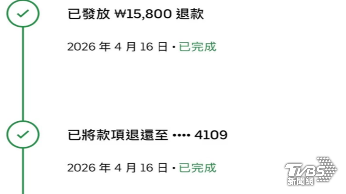 民眾在韓國釜山搭Uber結果被重複扣款。(圖/@bebearbox授權提供)