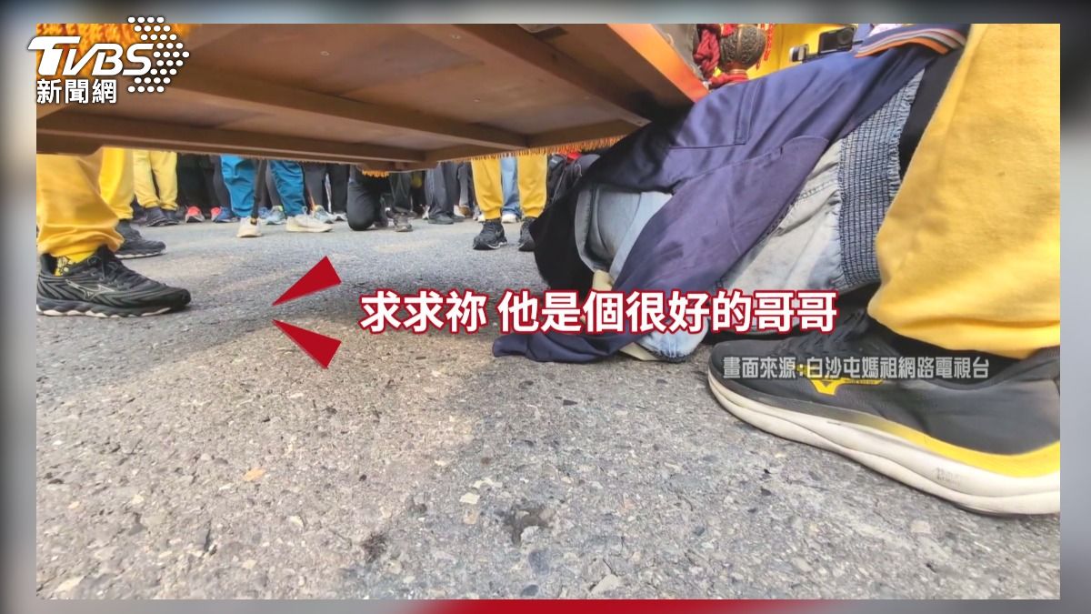 女跪地淚求「救救哥哥」場面揪心,白沙屯媽祖駐足5分鐘!(畫面翻攝白沙屯媽祖網路電視台)