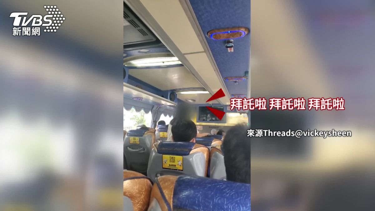 女乘客說自己趕時間，堅持下車，不斷拜託司機長達三分鐘。（圖／來源Threads@vickeysheen）