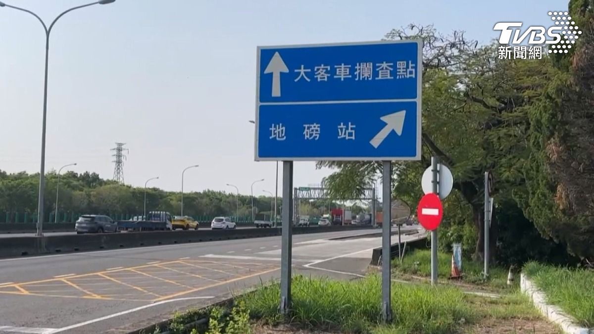 中山高岡山地磅站衝突,因插隊險釀成兩車擦撞,駕駛肢體衝突還互提告傷害、強制罪。(圖/TVBS)