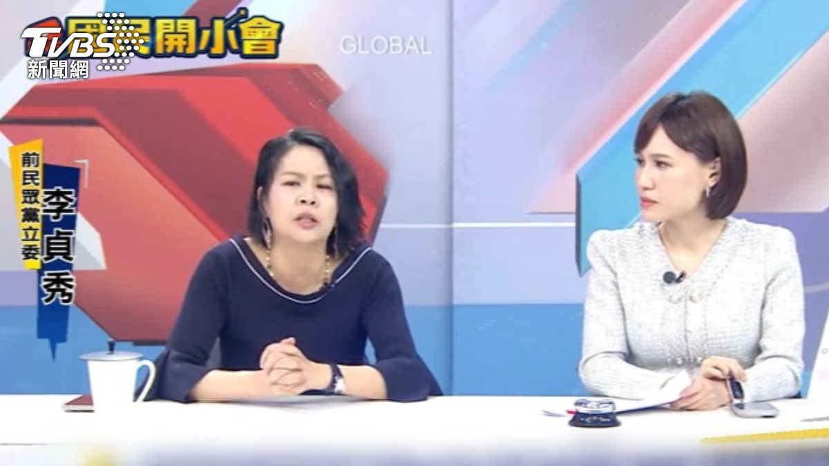李貞秀指控陳智菡昔日在質詢時上台咬耳朵,是為了塑造她無能的形象。(圖/TVBS)