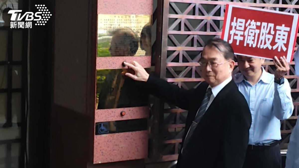 中華工程今年2月曾控訴寶佳涉嫌內線交易及操縱股價,按鈴申告10人。(圖/TVBS)