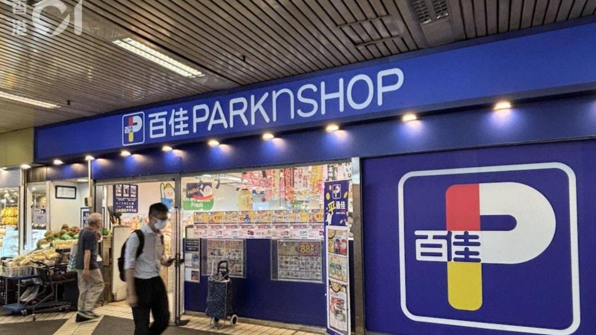 惠康傳合併百佳!港人憂市場壟斷「買菜變更貴」:小店更實在