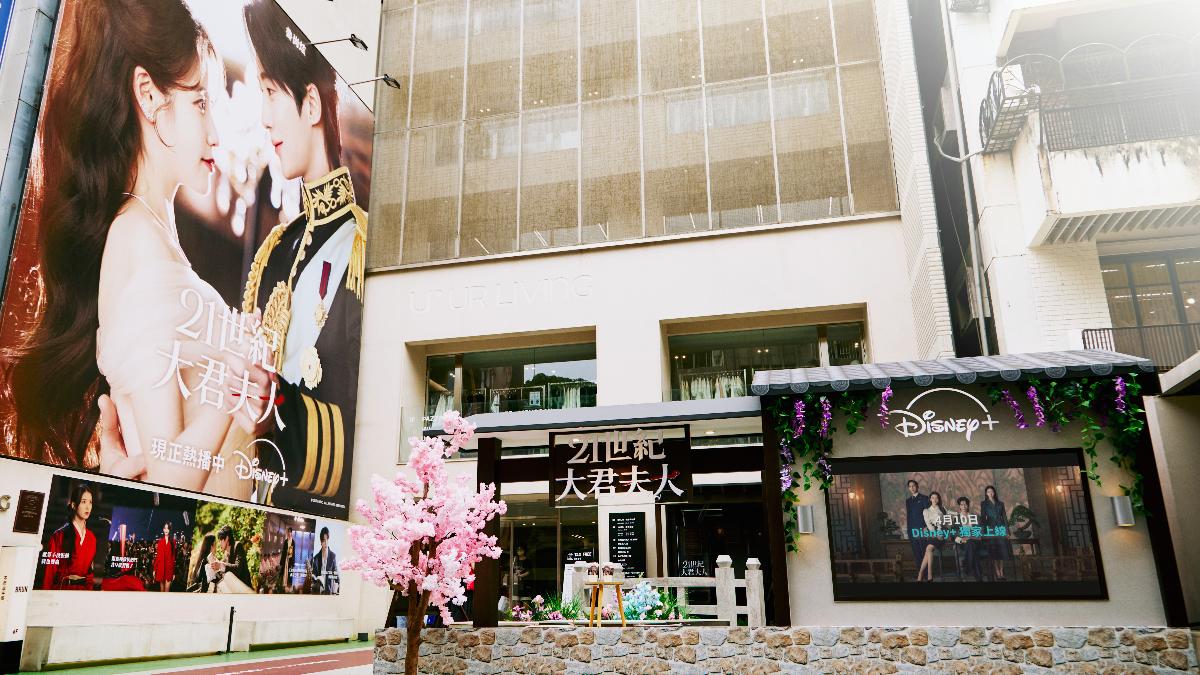 【圖說】Disney+ 於台北中山區打造「《21世紀大君夫人》沉浸式快閃店」帶觀眾走入大君的庭園。（圖／Disney+提供）