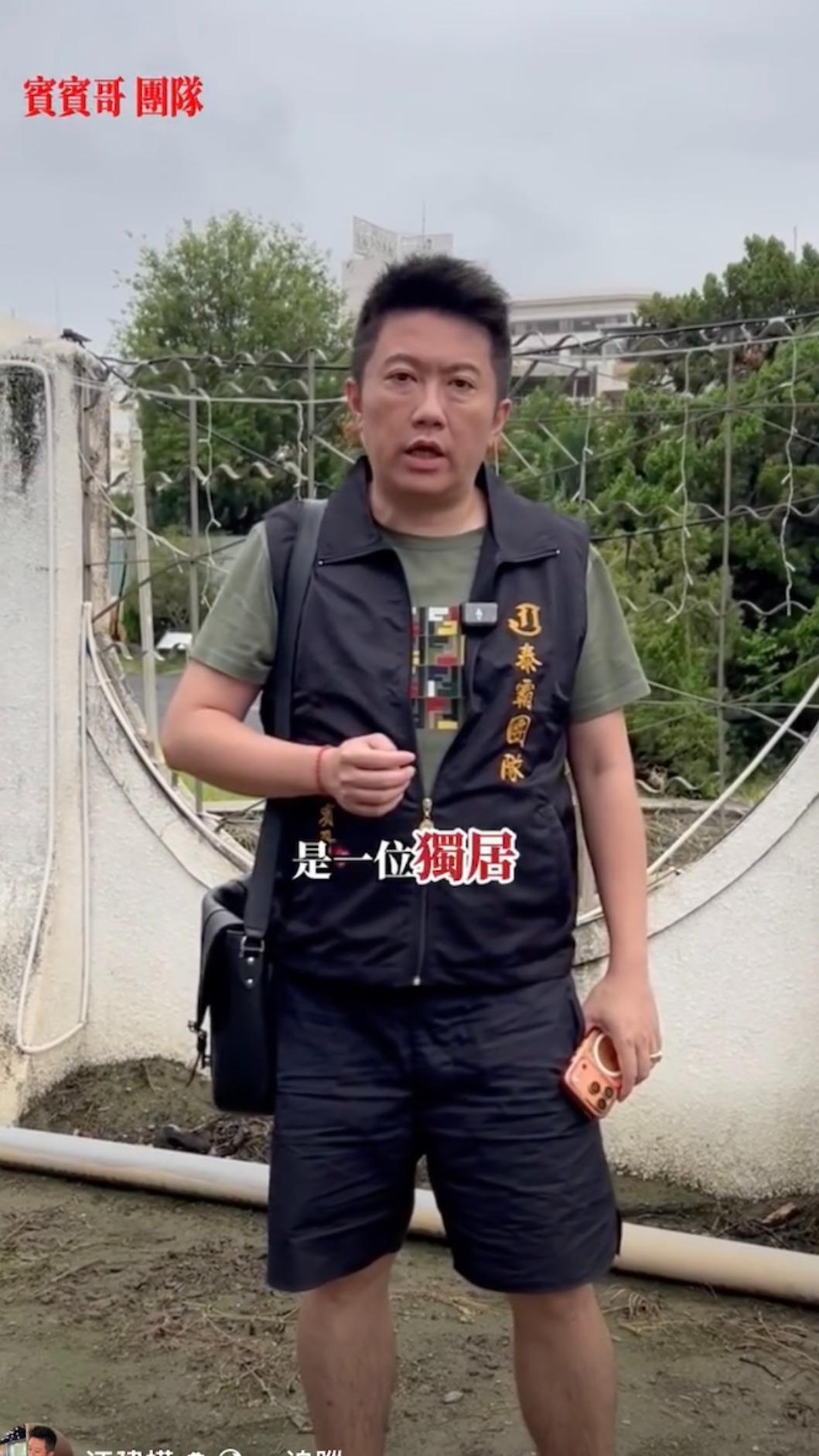 賓賓哥探訪76歲阿公慘背8萬醫療債。(圖/翻攝自賓賓哥臉書)