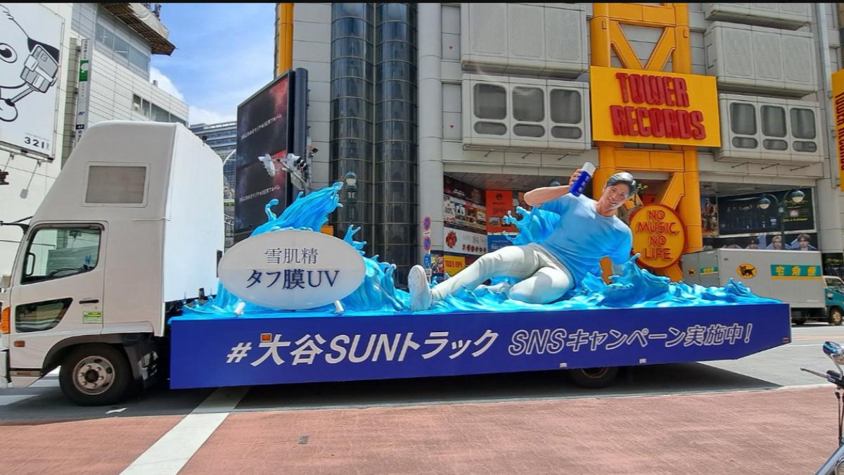 大谷翔平卡車將巡迴日本東京、名古屋和大阪。(圖/翻攝自X@)