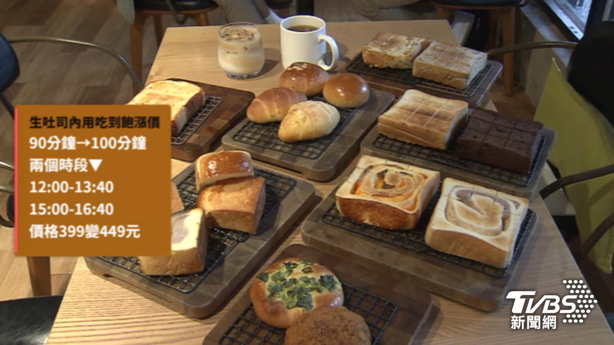 生吐司吃到飽價格也調整。(圖/TVBS)