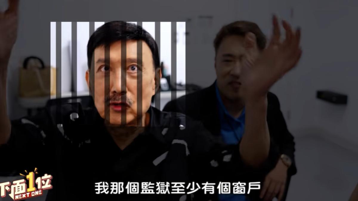 余天還原當時被關的過程。(圖/下面一位提供)
