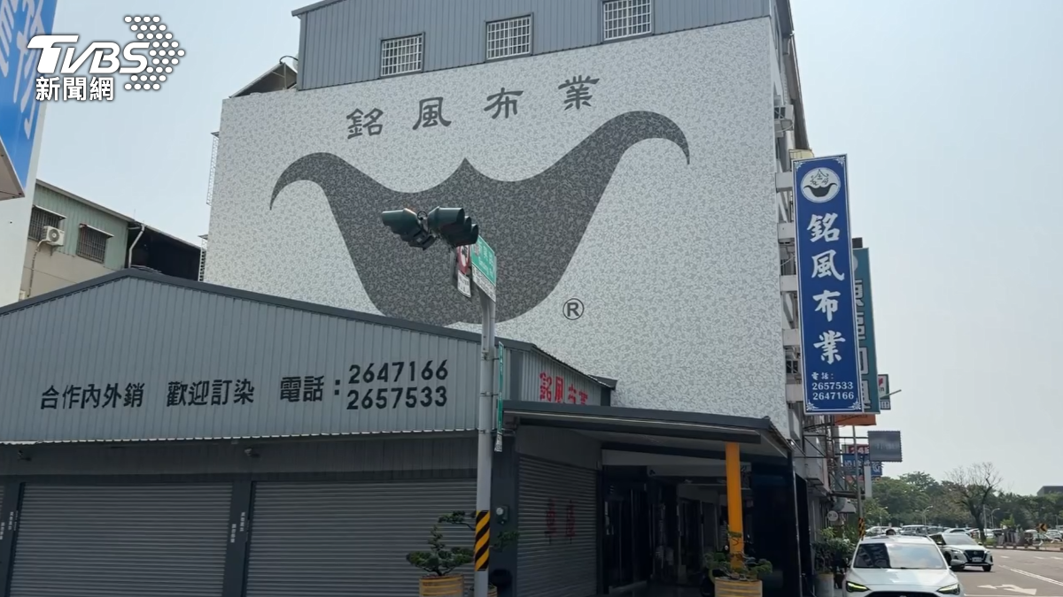 台南市區一家經營超過40年的老牌布業，招牌上印著大大的「菱角」圖案，讓許多民眾好奇究竟是賣布還是賣菱角。（圖／TVBS）