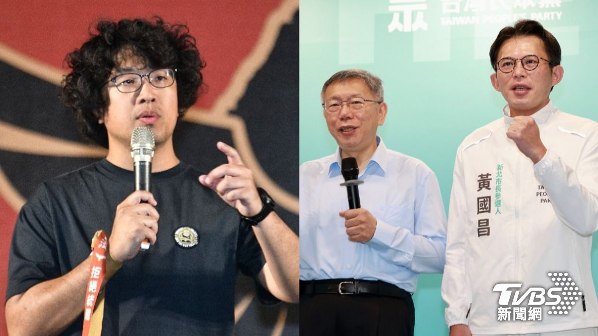 好感度民調！Cheap揪「真正墊底」比柯文哲更顧人怨