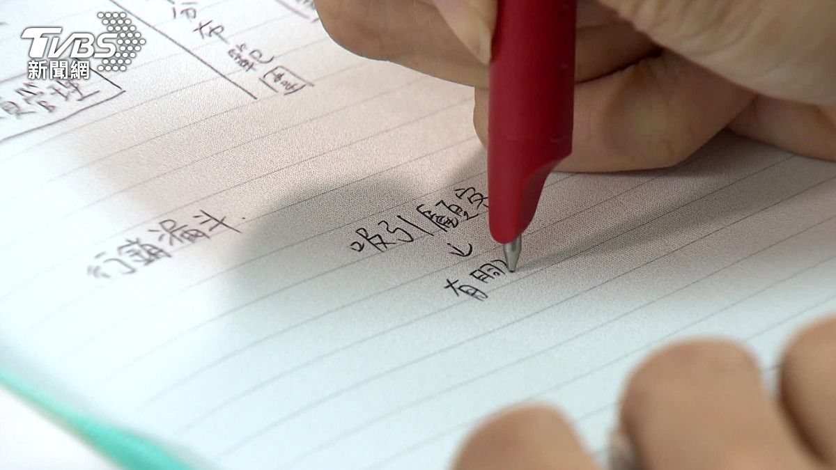 你有多久沒有拿起筆寫字?(圖/TVBS)