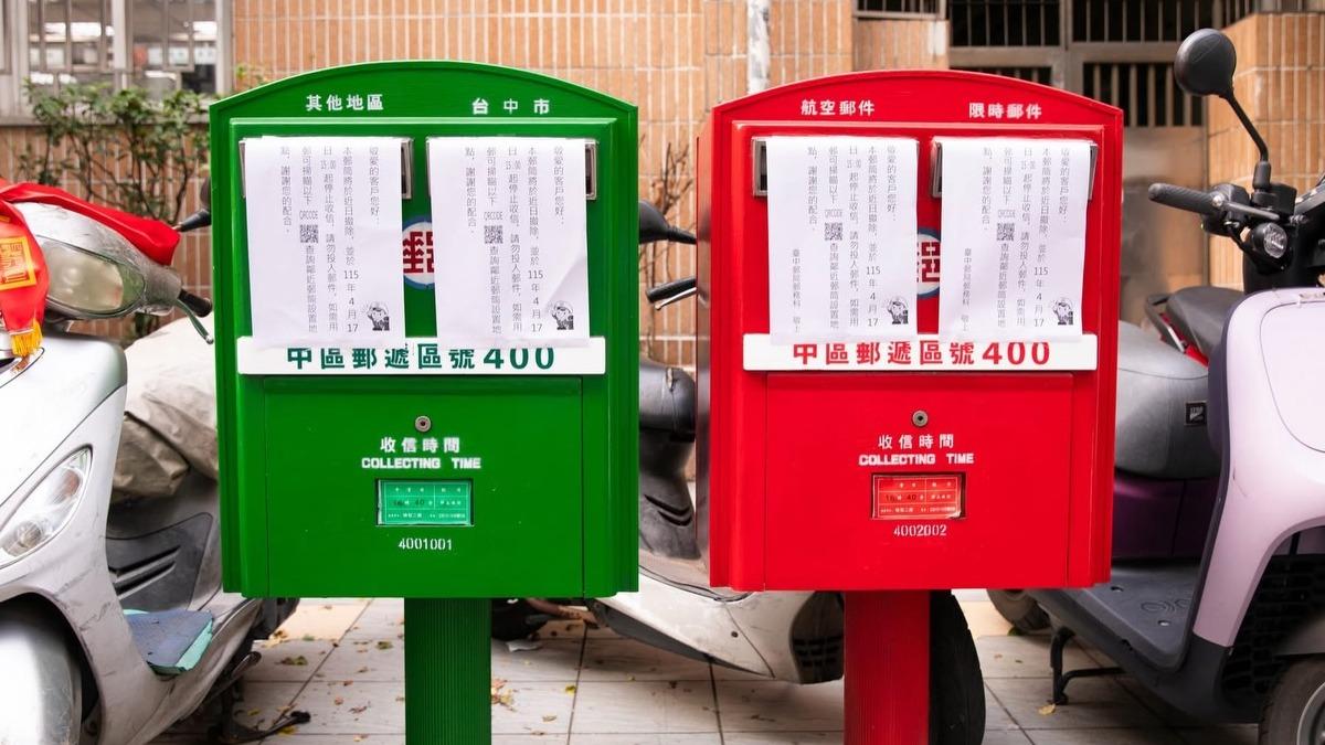 門口郵筒也掛上白紙，115年4月17日下午3點起停止收信。（圖／翻攝自台中文史復興組合臉書）