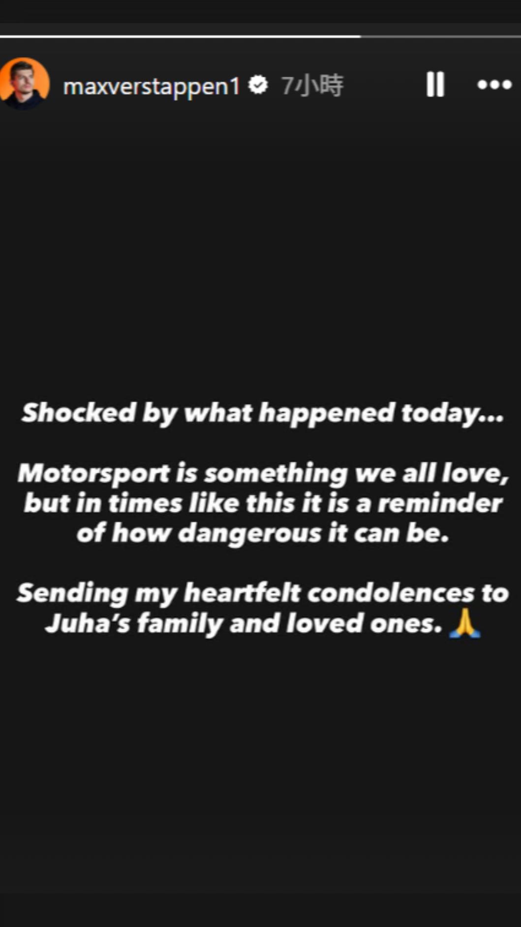 Max Verstappen透過IG致哀。(圖/翻攝自IG @maxverstappen1)