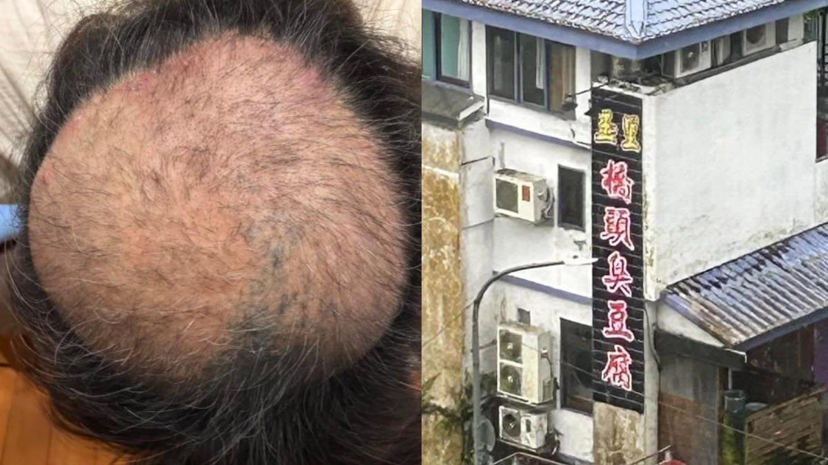 昔臭到住戶拔髮!玉里橋頭臭豆腐進軍碧潭 居民崩潰:10樓都聞到