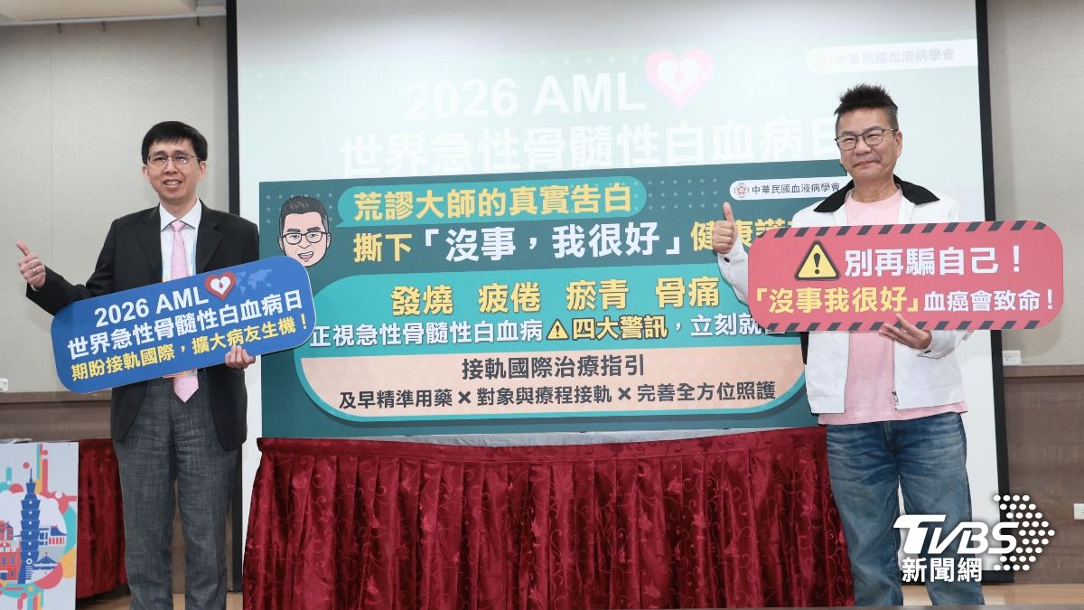 沈玉琳與主治醫生侯信安一起出席記者會。(圖/趙世平攝)