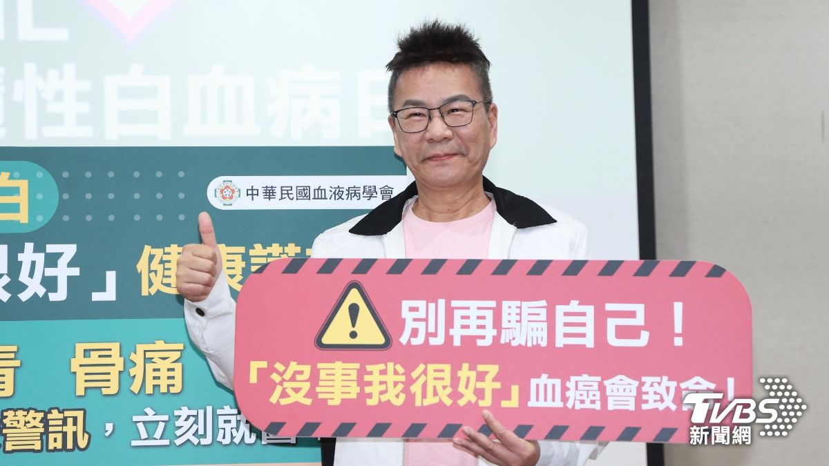 沈玉琳復工「月賺500萬」!醫曝血癌警訊:4症狀快就醫