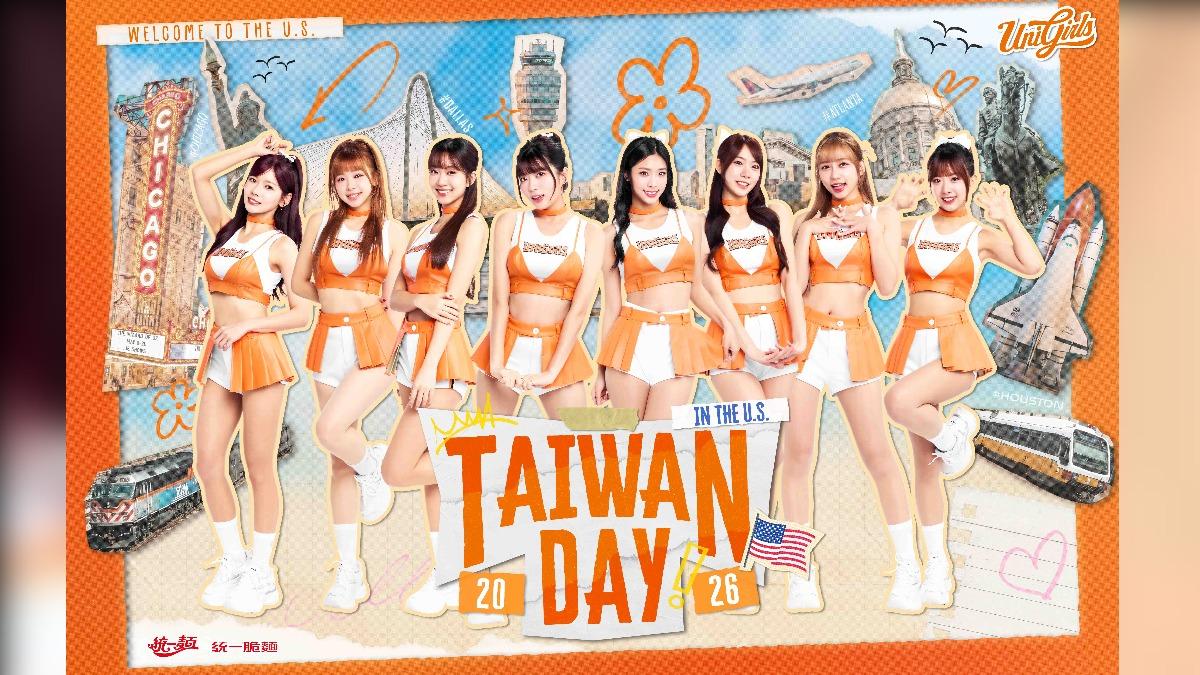 中職/統一Uni Girls再登MLB台灣日 4城市巡迴陣容曝