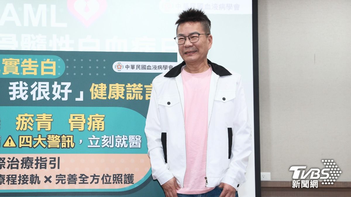 沈玉琳出席記者會,擔任台灣血癌關懷大使。(圖/趙世平攝)