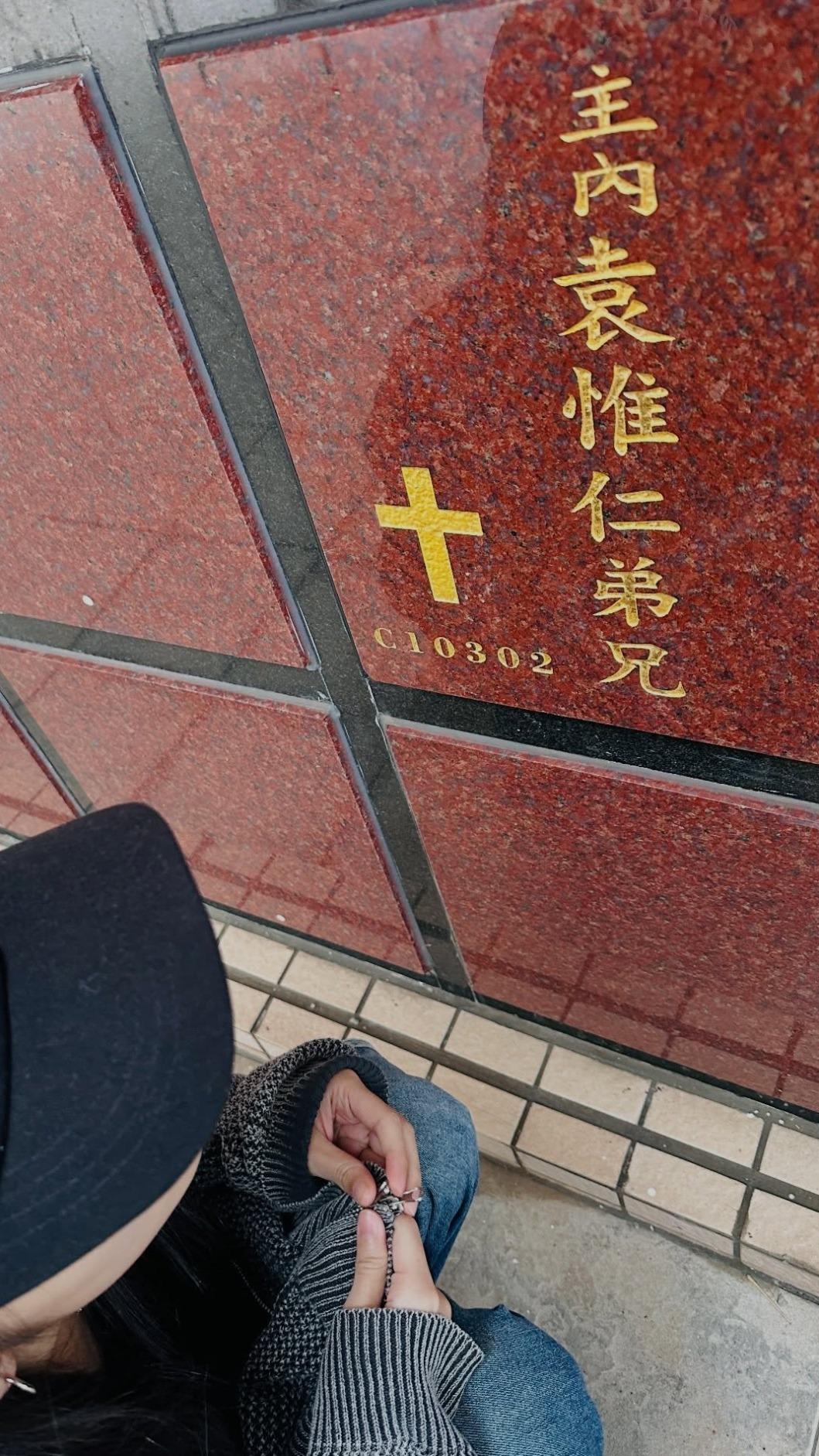 陸元琪18日帶孩子祭拜袁惟仁。(圖/翻攝自陸元琪臉書)