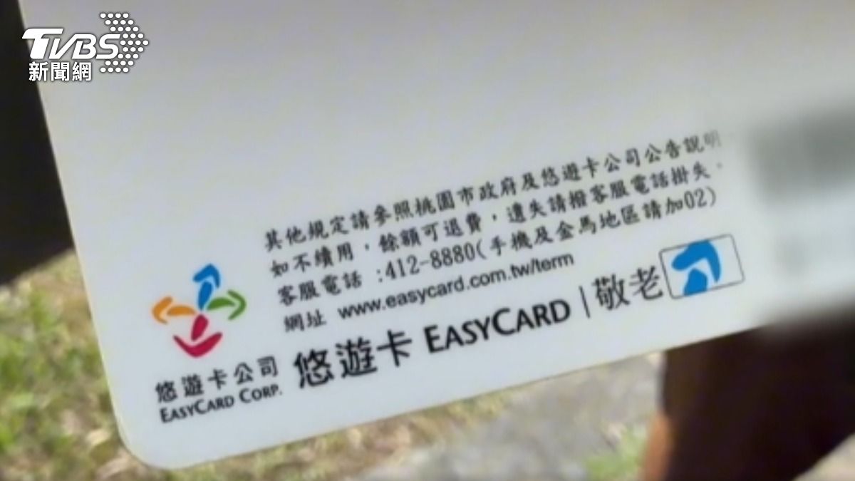 北市敬老卡點數將增至600點! 議員籲開放長者換鮮乳。(圖/TVBS)