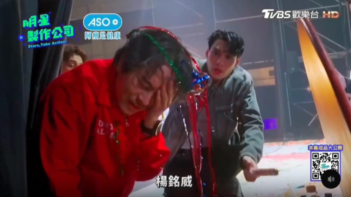 楊銘威出事了!錄一半遭拉炮「近距離炸臉」 黃偉晉自責道歉