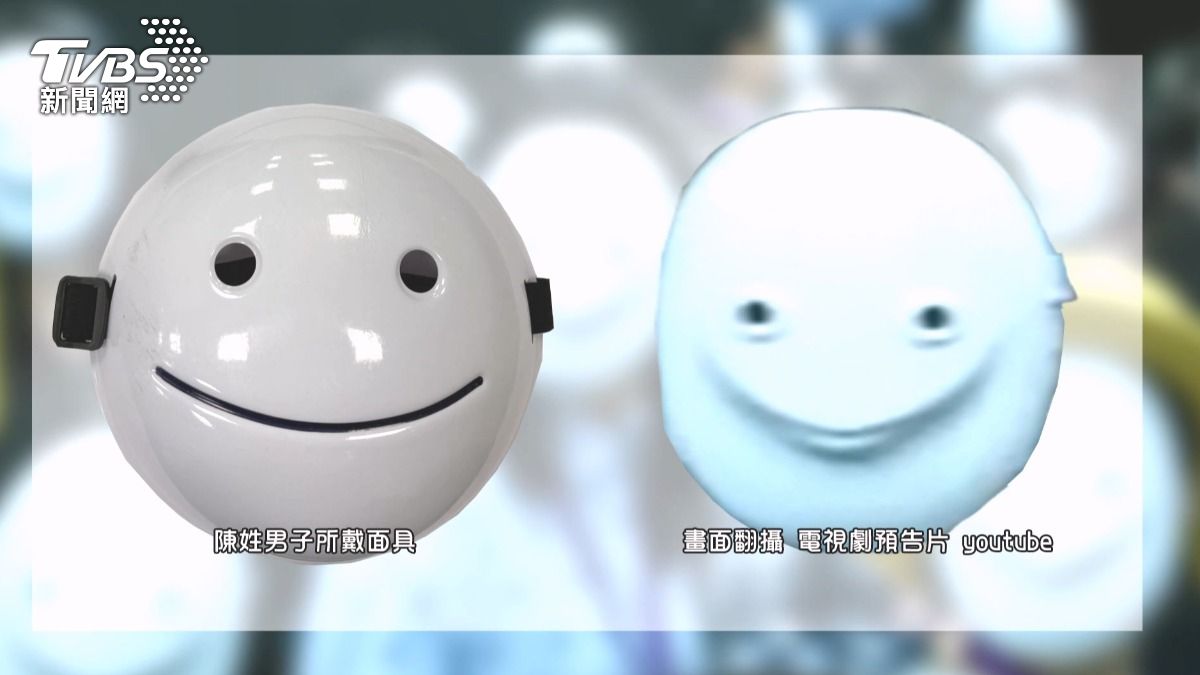 少年戴微笑面具上街模仿戲劇? 警持續釐清動機中。(圖/TVBS)