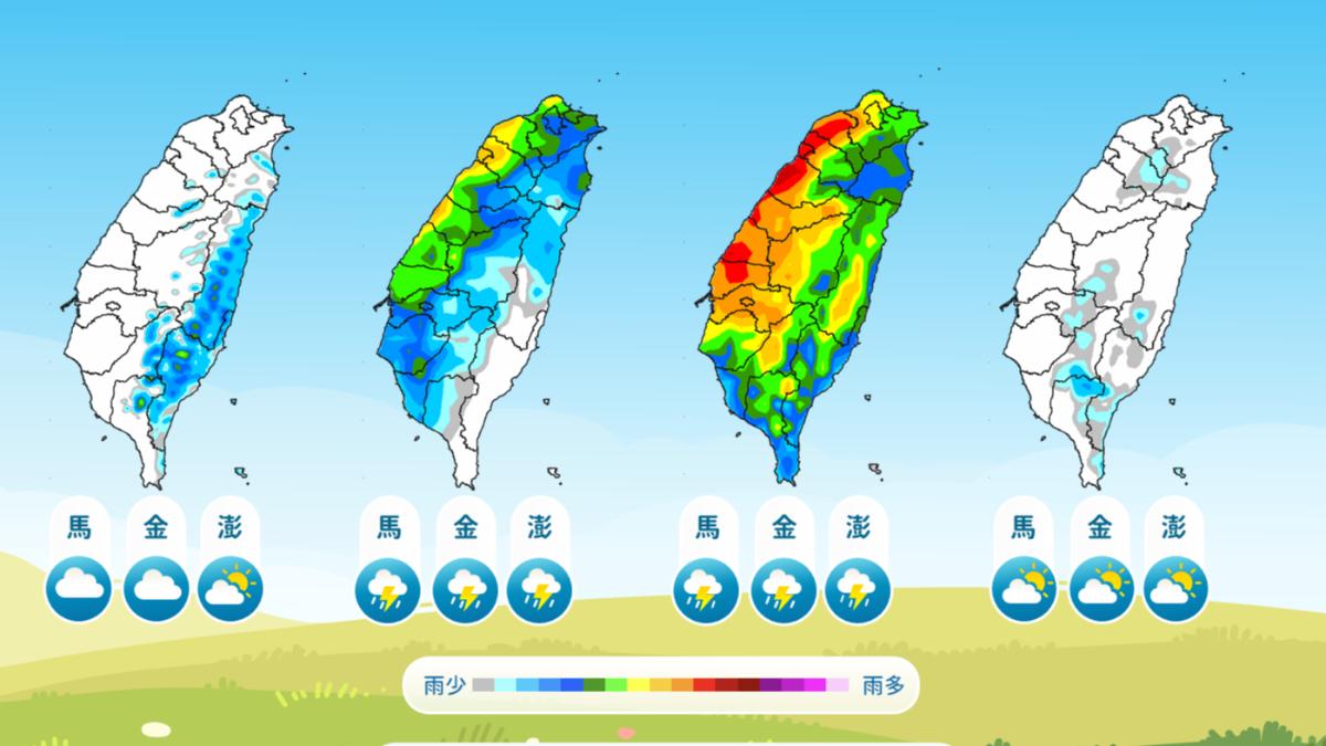 天氣/把握好天氣!鋒面襲猛下3天「全台泡水」雨最大時間一圖看