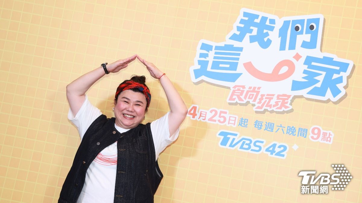 林美秀出席《食尚玩家-我們這一家》記者會。（圖／趙世平攝）