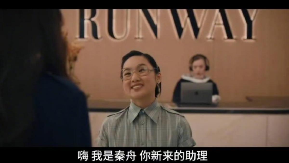 大陸網友對於華裔助理的名字相當反彈。(圖/翻攝自微博)