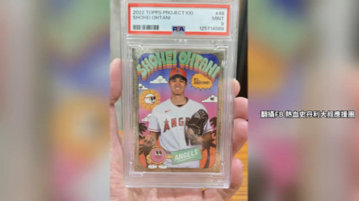 史丹利買大谷翔平球員卡1個月「漲近千元」。(圖/TVBS)