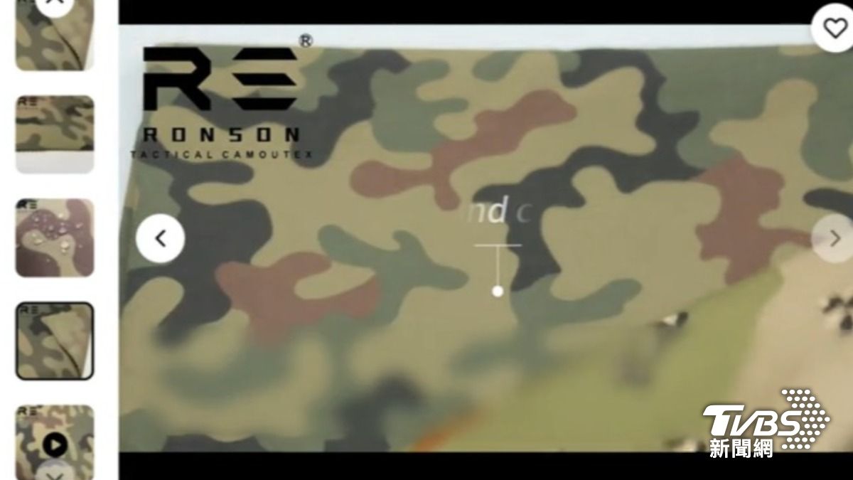 國軍迷彩高仿品（圖／翻攝陸網）
