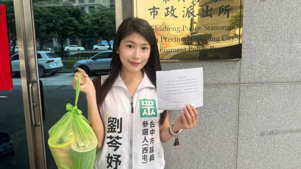 辣椒水之亂!民眾黨美女參選人劉芩妤撤告了:我們對事不對人