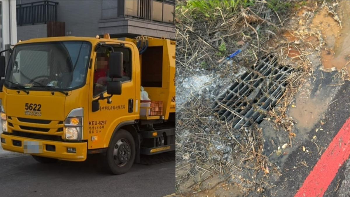 太噁！台中垃圾車餿水倒水溝　網炸鍋：環保局變偷倒局？