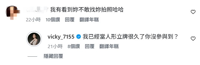 民眾爭相和曾莞婷合影。（圖／翻攝自曾莞婷IG）