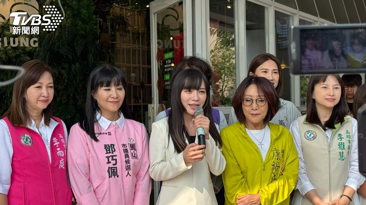 黃捷選高雄市黨部主委與多名民進黨女性議員現身。(圖/林雅婷攝)