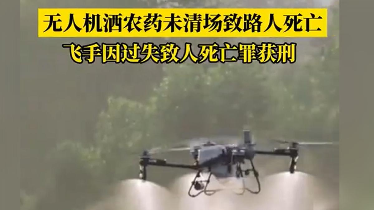 未確認安全就降落!陸無人機旋翼削頭 機車騎士不治