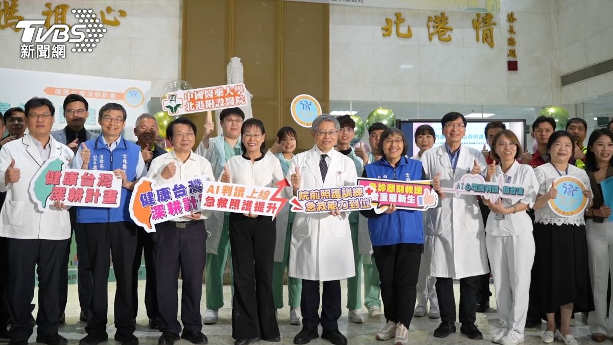 北港媽祖醫院健康深耕計畫導入AI判讀 救護訓練加強院前急救