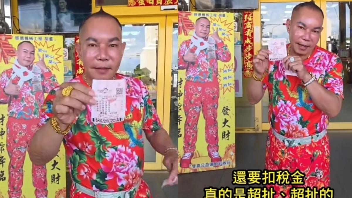 彩券僅差1碼!吊車大王800萬飛了 第二次錯過頭獎