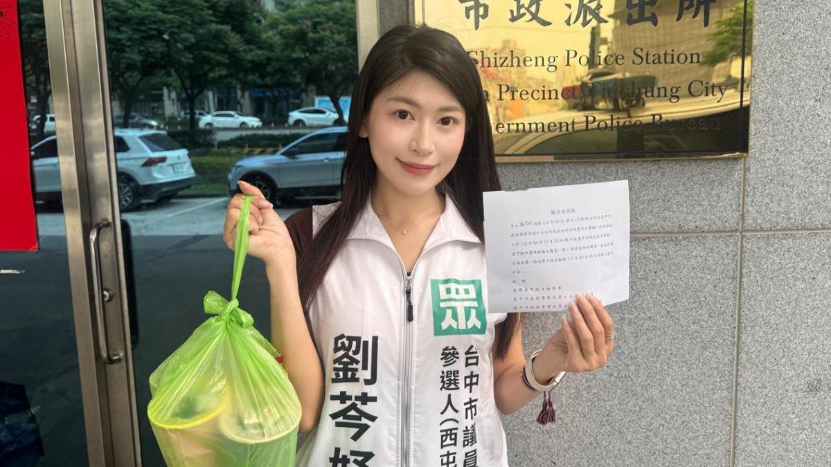柯文哲掃街遭噴辣椒水 劉芩妤報案「抓到分局長」撤告了