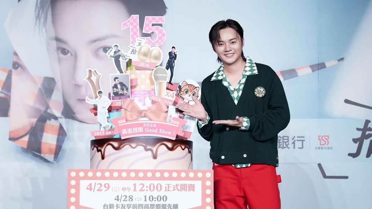 許富凱小巨蛋演唱會預計4月29日全面開賣。（圖／寬宏藝術X何樂音樂提供）