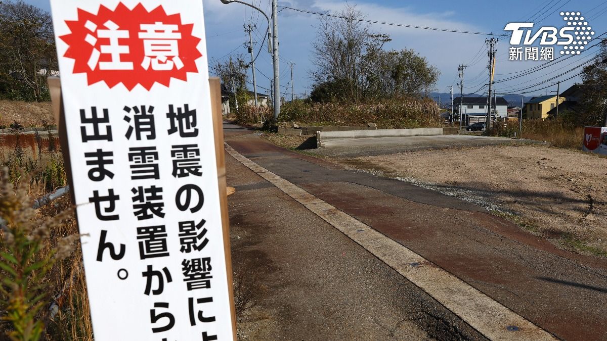 日7.7強震釀6人傷!2人搶救中 官方示警182區:穿逃生衣入睡
