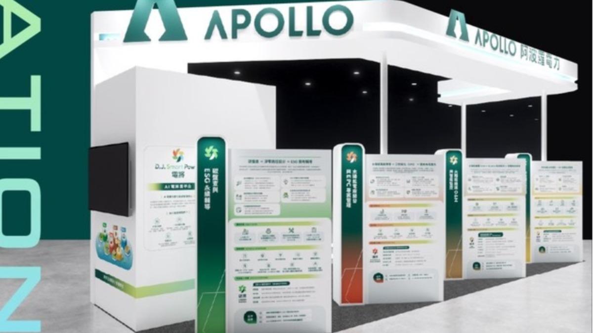 AI引爆用電需求!阿波羅電力長約訂單破154億 4/28登錄興櫃