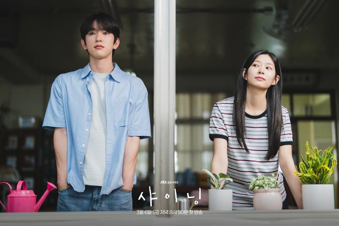 依然閃亮-Netflix韓劇-朴珍榮-金玟周