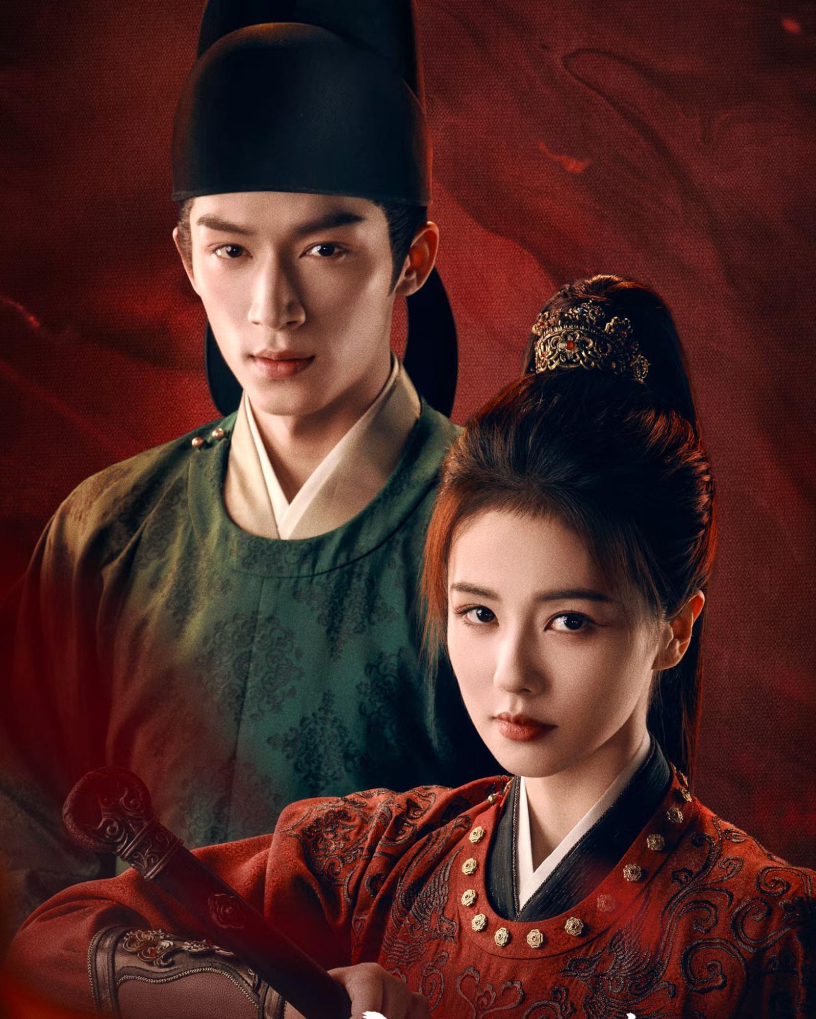 唐宫奇案之青霧風鳴-Netflix陸劇-白鹿-王星越